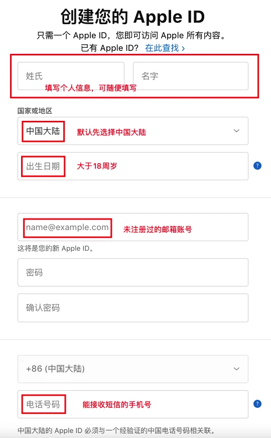 iPhone/iPad 安装 QuickQ 前如何核对来源？
